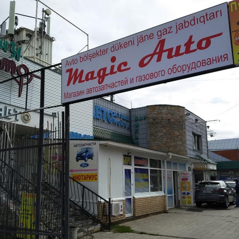 Magic Auto