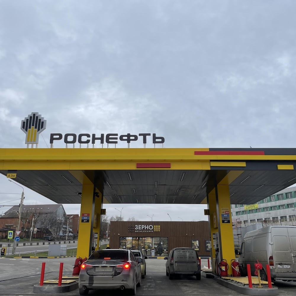 Роснефть