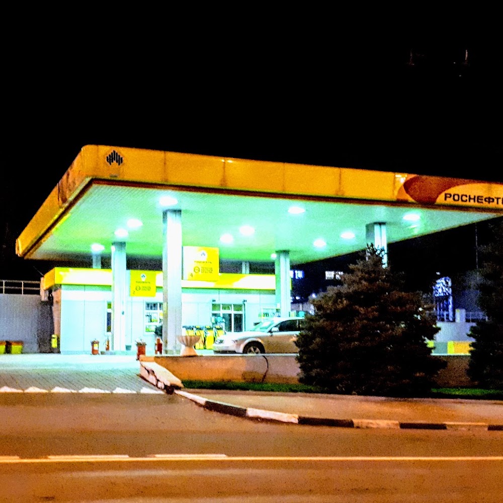 Роснефть