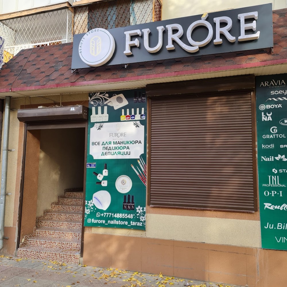 FURORE ВСЕ ДЛЯ МАНИКЮРА, ПЕДИКЮРА, ДЕПИЛЯЦИИ