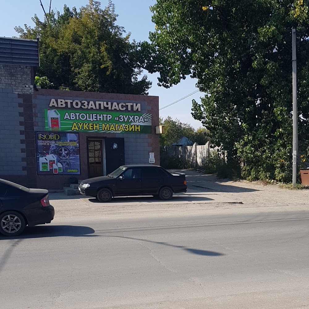 СТО ЗУХРА