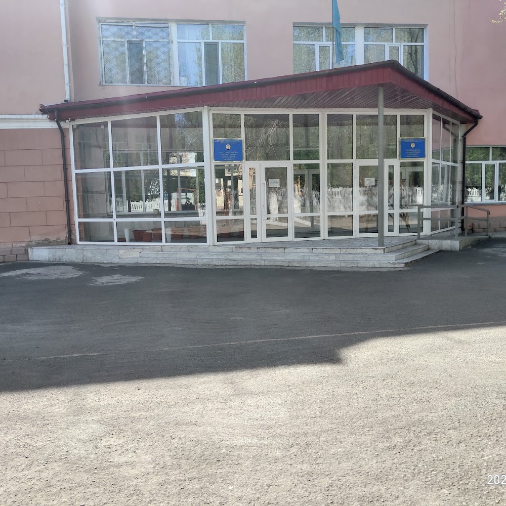 КГУ Гимназия №1