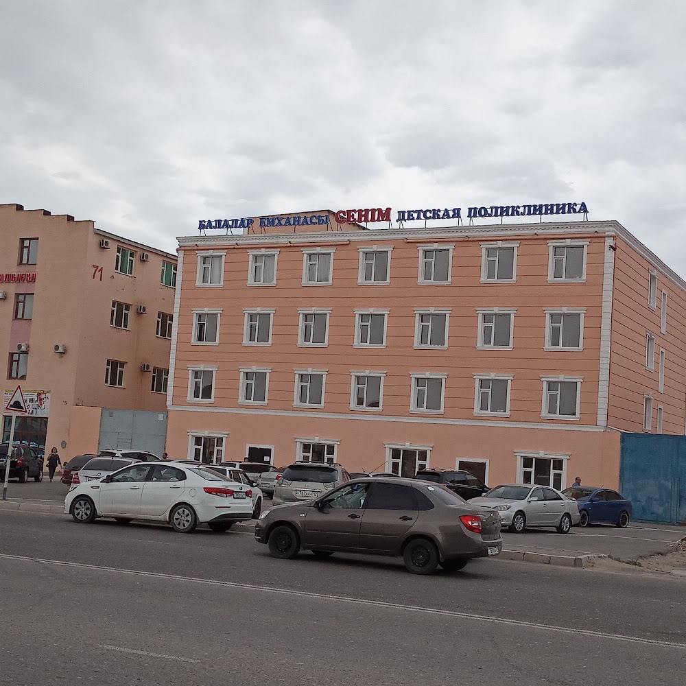 Клиника Сенім