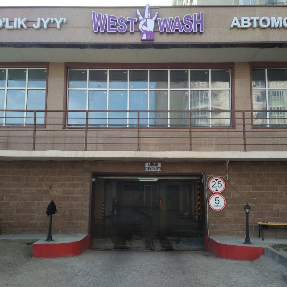 West Wash