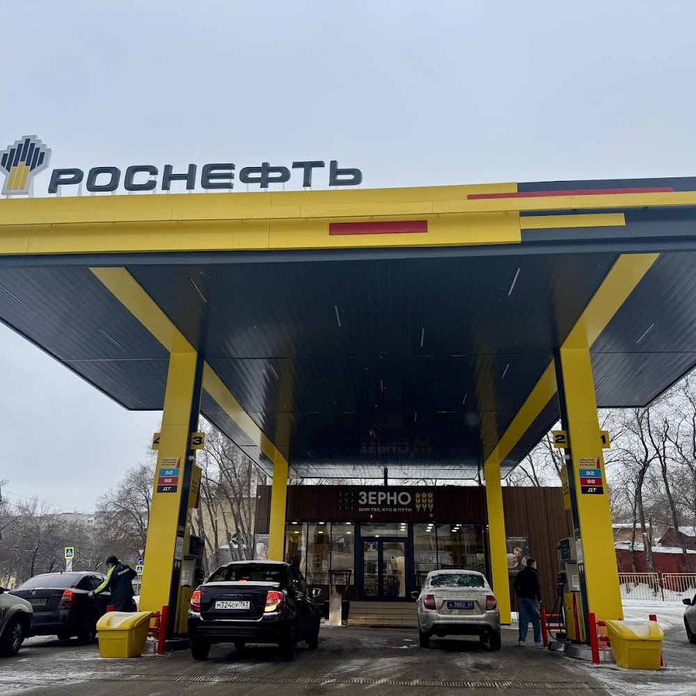 Роснефть