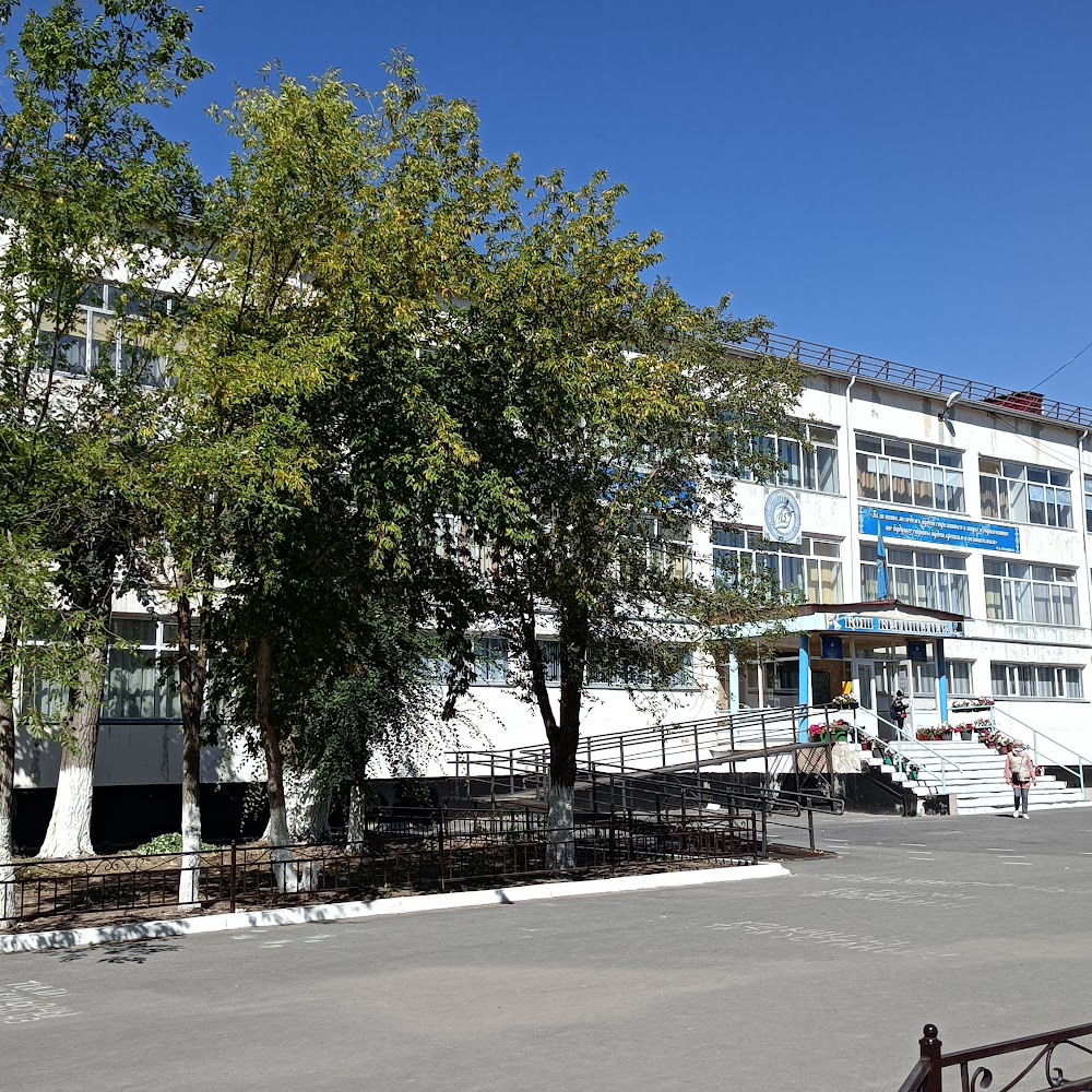 Средняя общеобразовательная школа номер 15