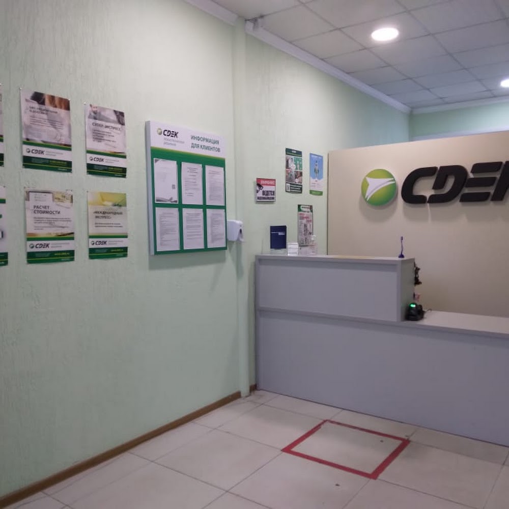 CDEK