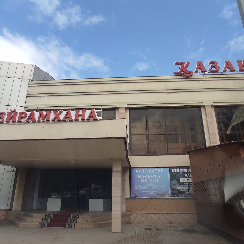 Ресторан Казахстан
