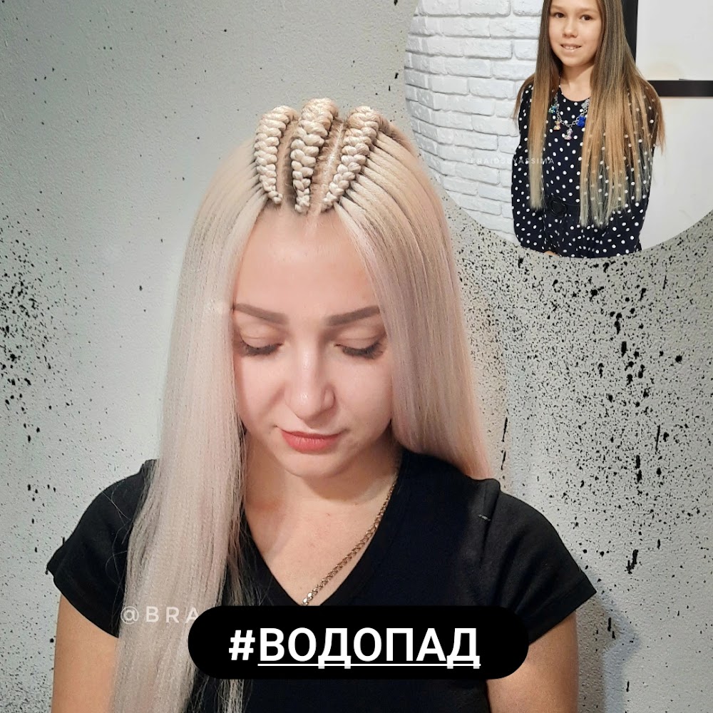 Braids'byAssima