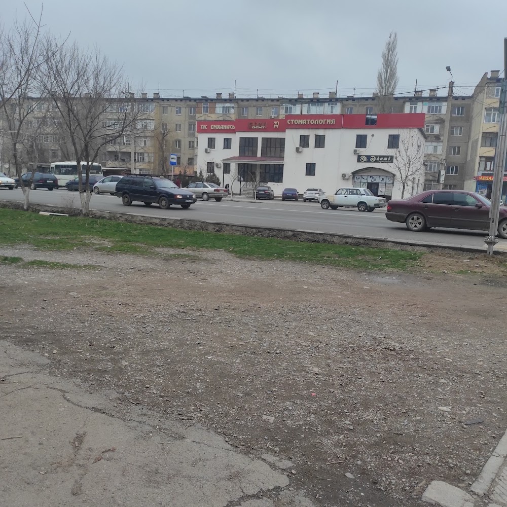 Стоматология Esen