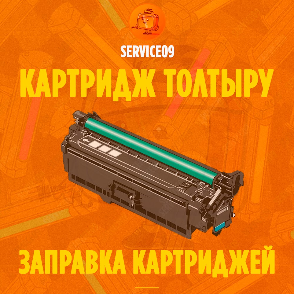 Сервисный центр. Ремонт ноутбуков компьютеров телефонов принтеров. Запчасти для ноутбуков. Замена экранов