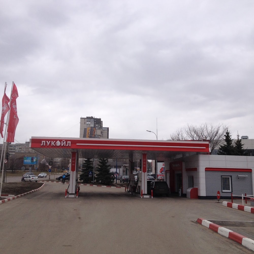 Лукойл