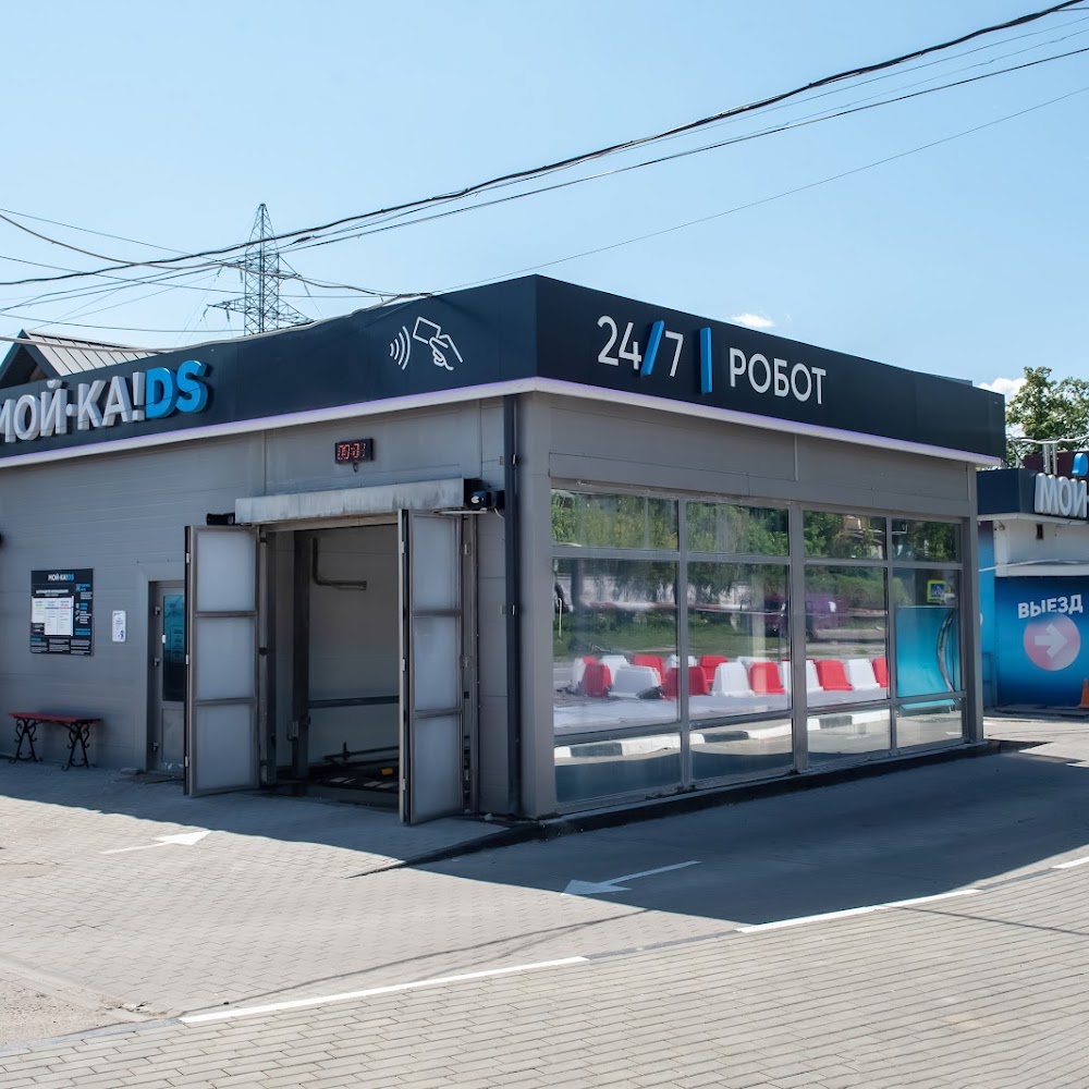 Мой-ка! DS Самообслуживания