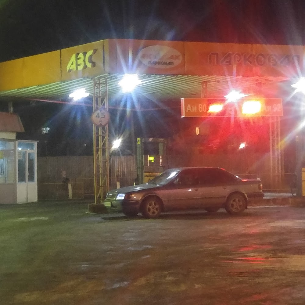 Парковая