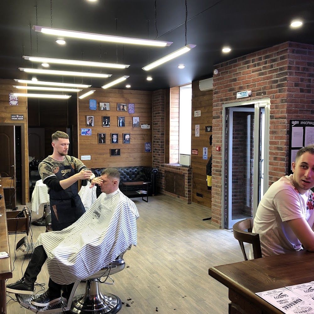 OldBoy Barbershop