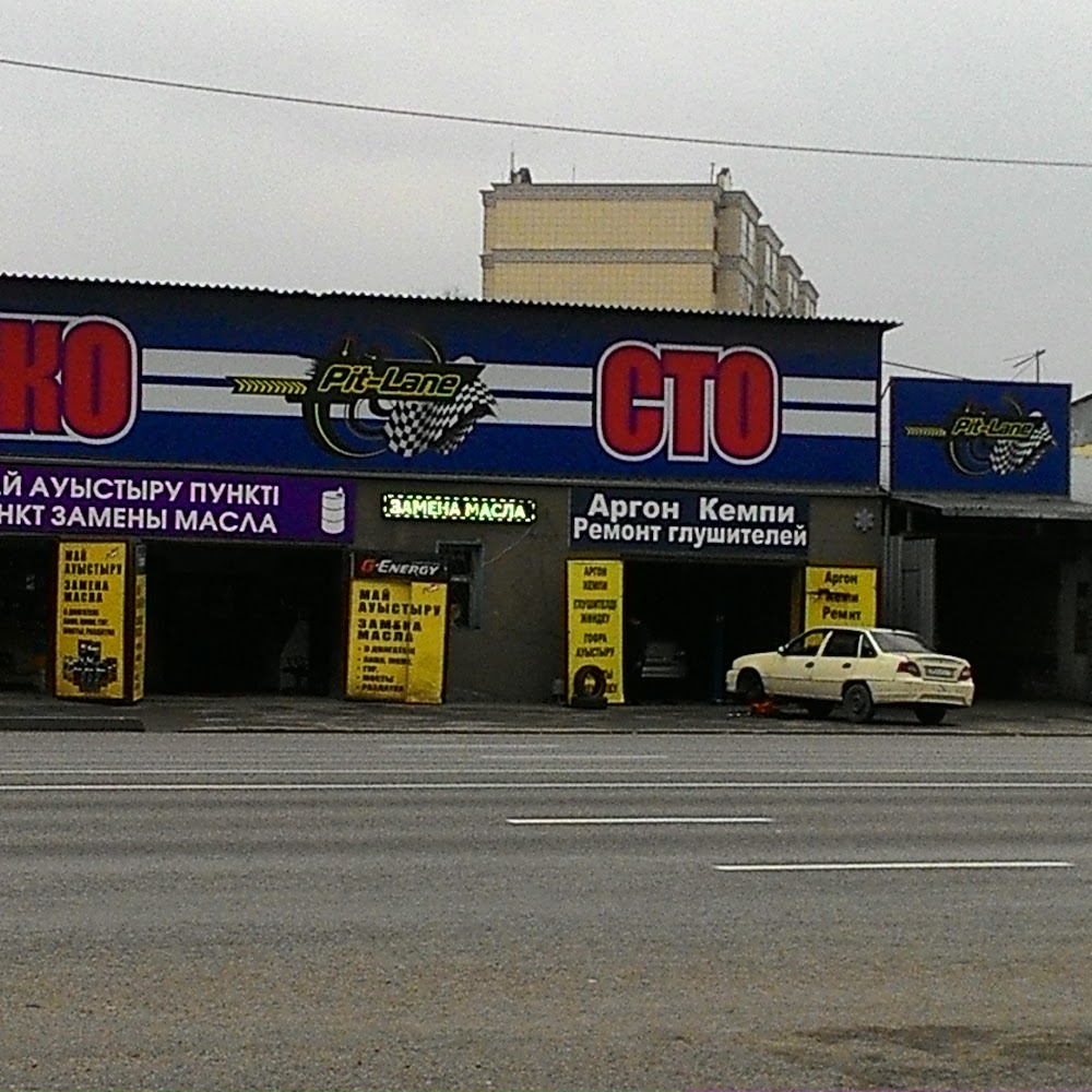 СТО в Алматы "PIT-LANE"
