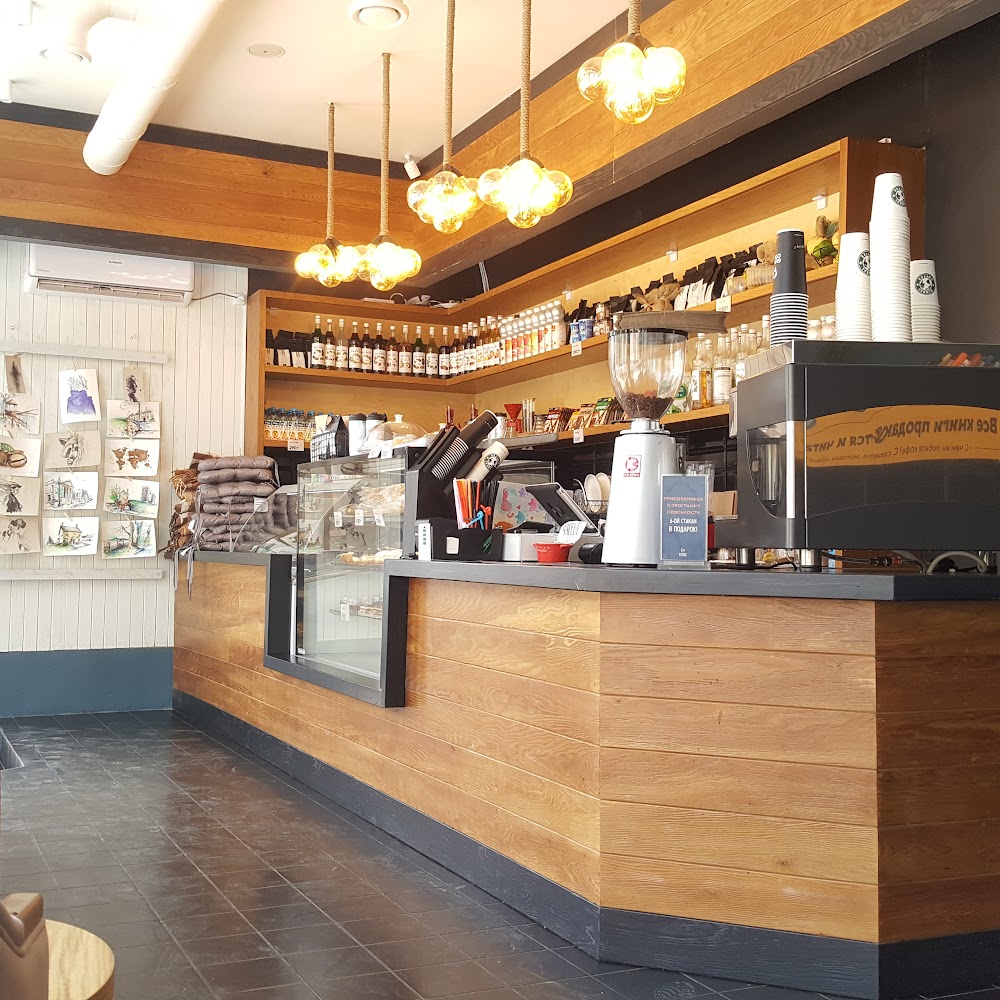 GLOBAL COFFEE