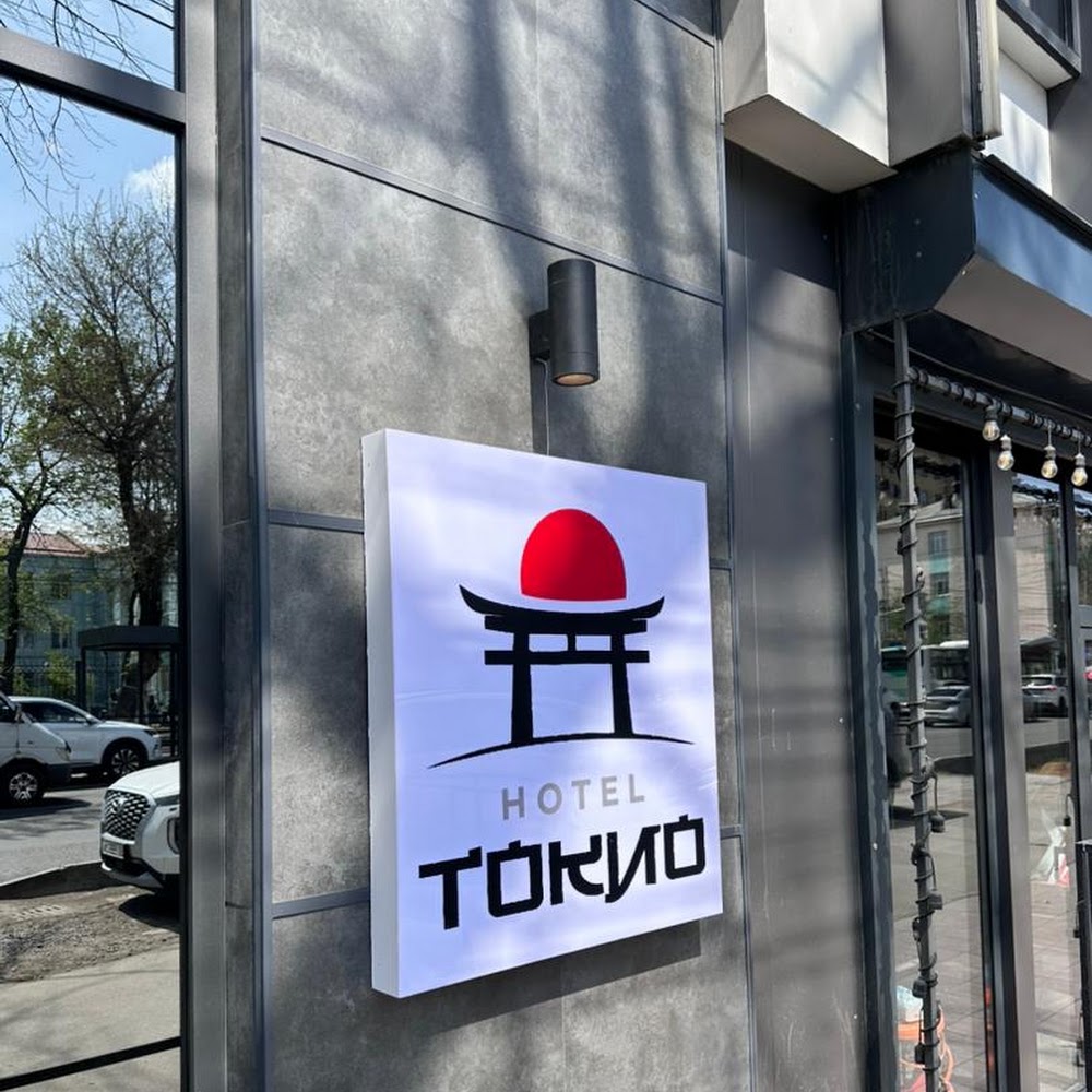 Tokyo Hotel