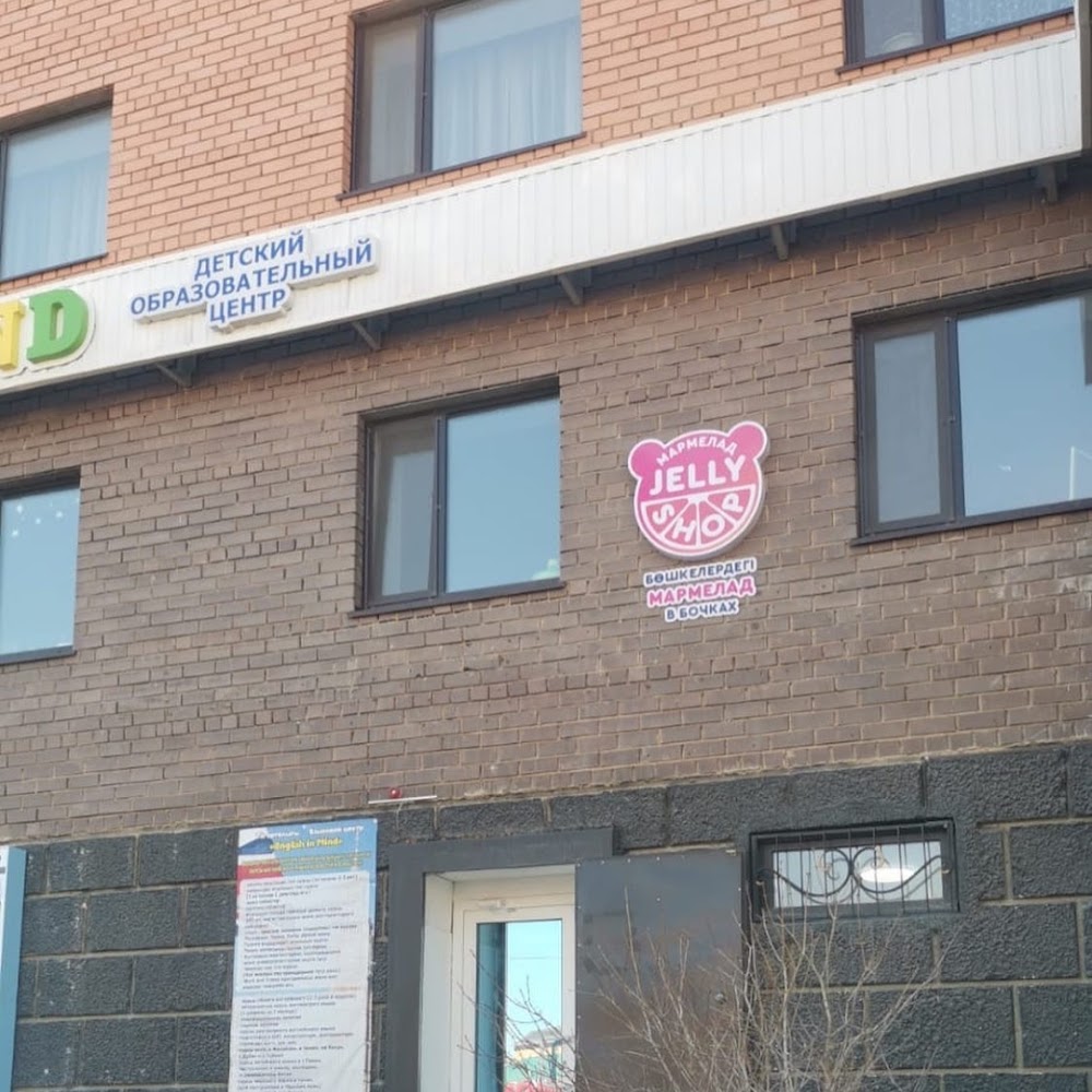 Jelly shop kokshetau