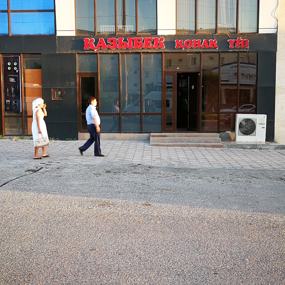 "Береке" Хостел/"Bereke" Hostel
