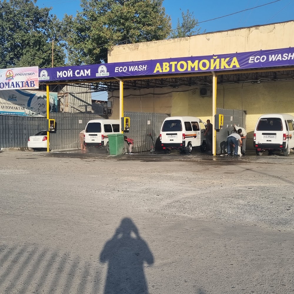 Автомойка САМООБСЛУЖИВАНИЯ ЭKO-WASH
