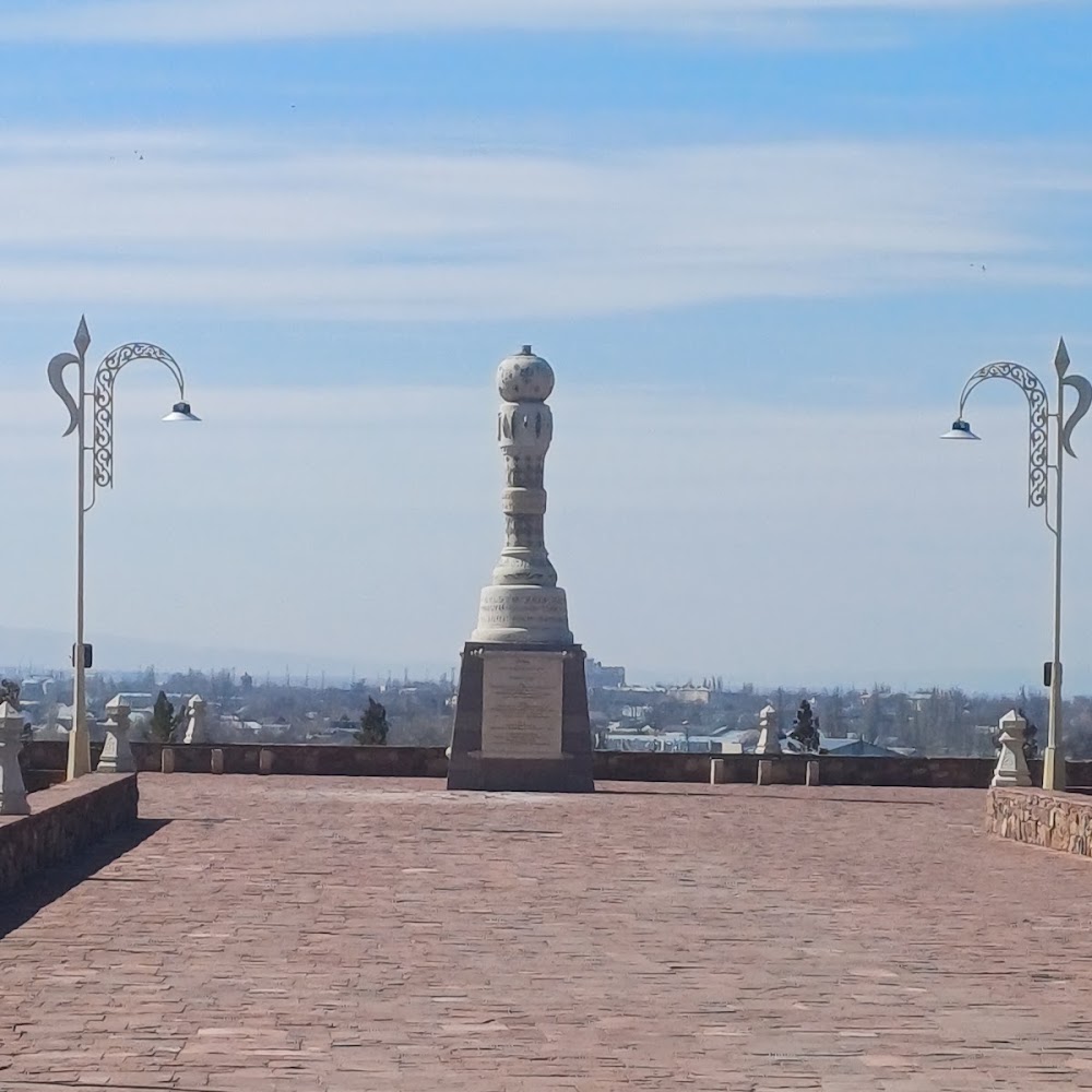 Тараз