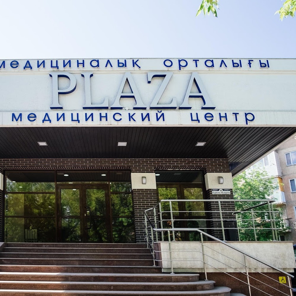 Медицинский центр Plaza