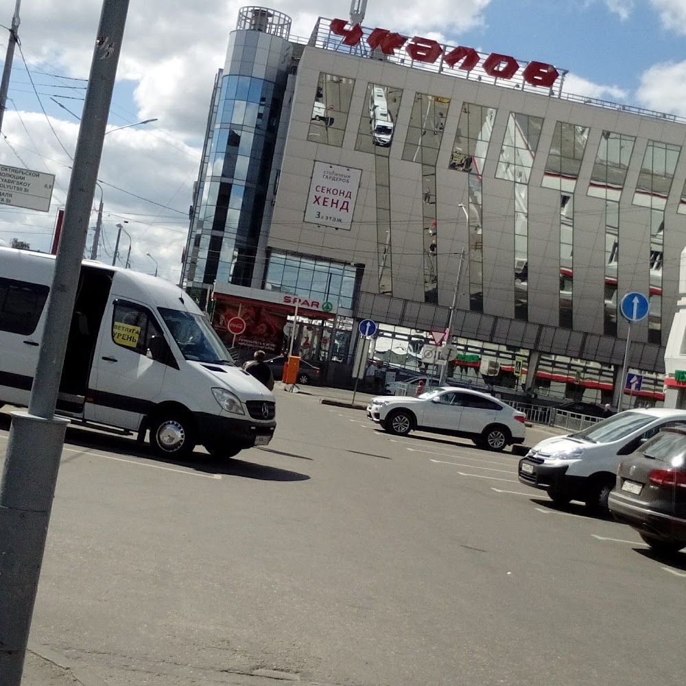 Платная Парковка