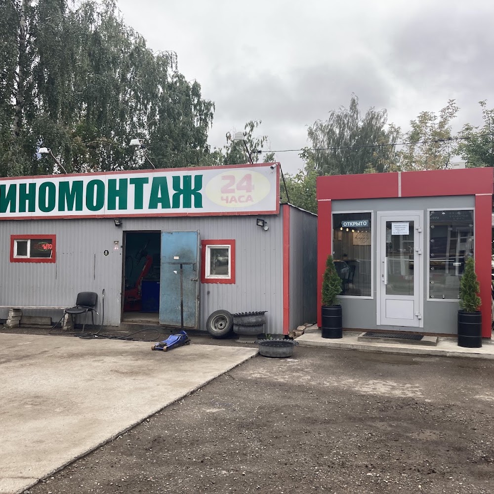 Автомойки Казани