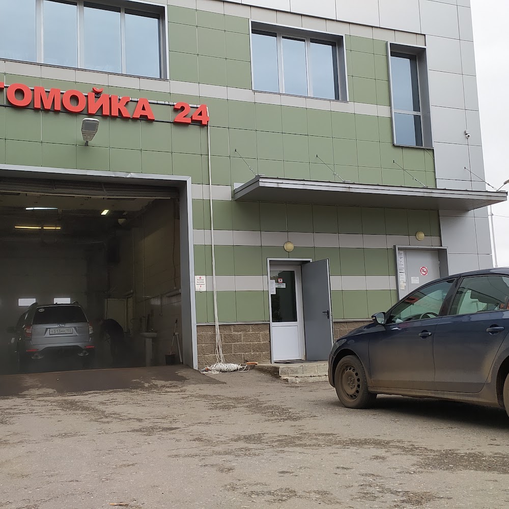АВТОМОЙКА 28