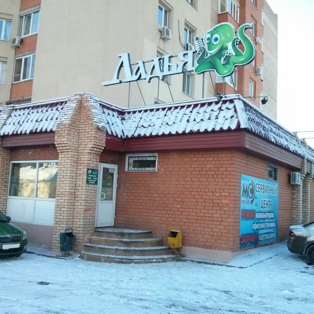 Ладья