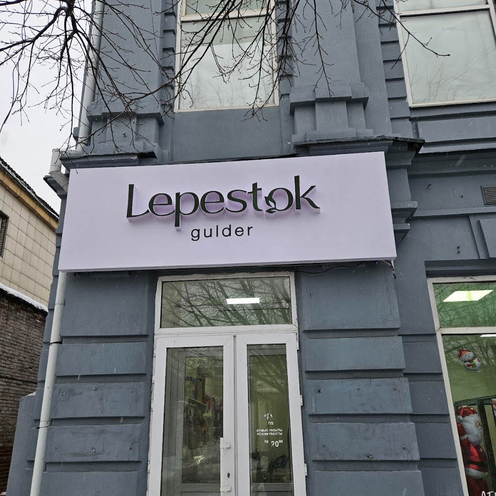 Lepestok
