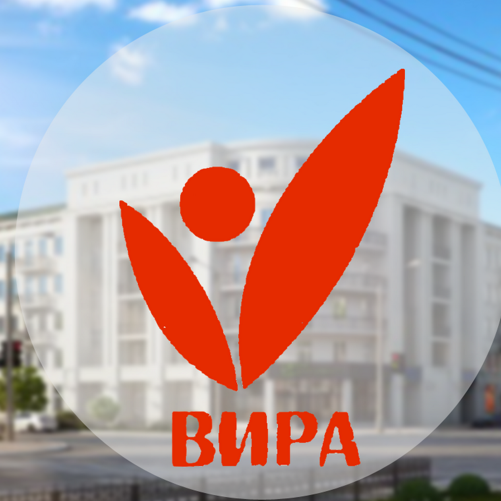 Компания "ВИРА"