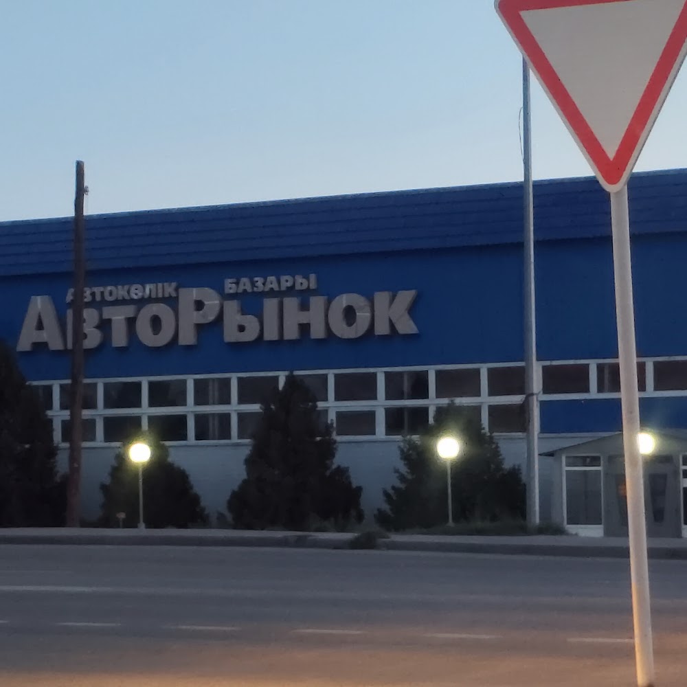 Авто Деталь