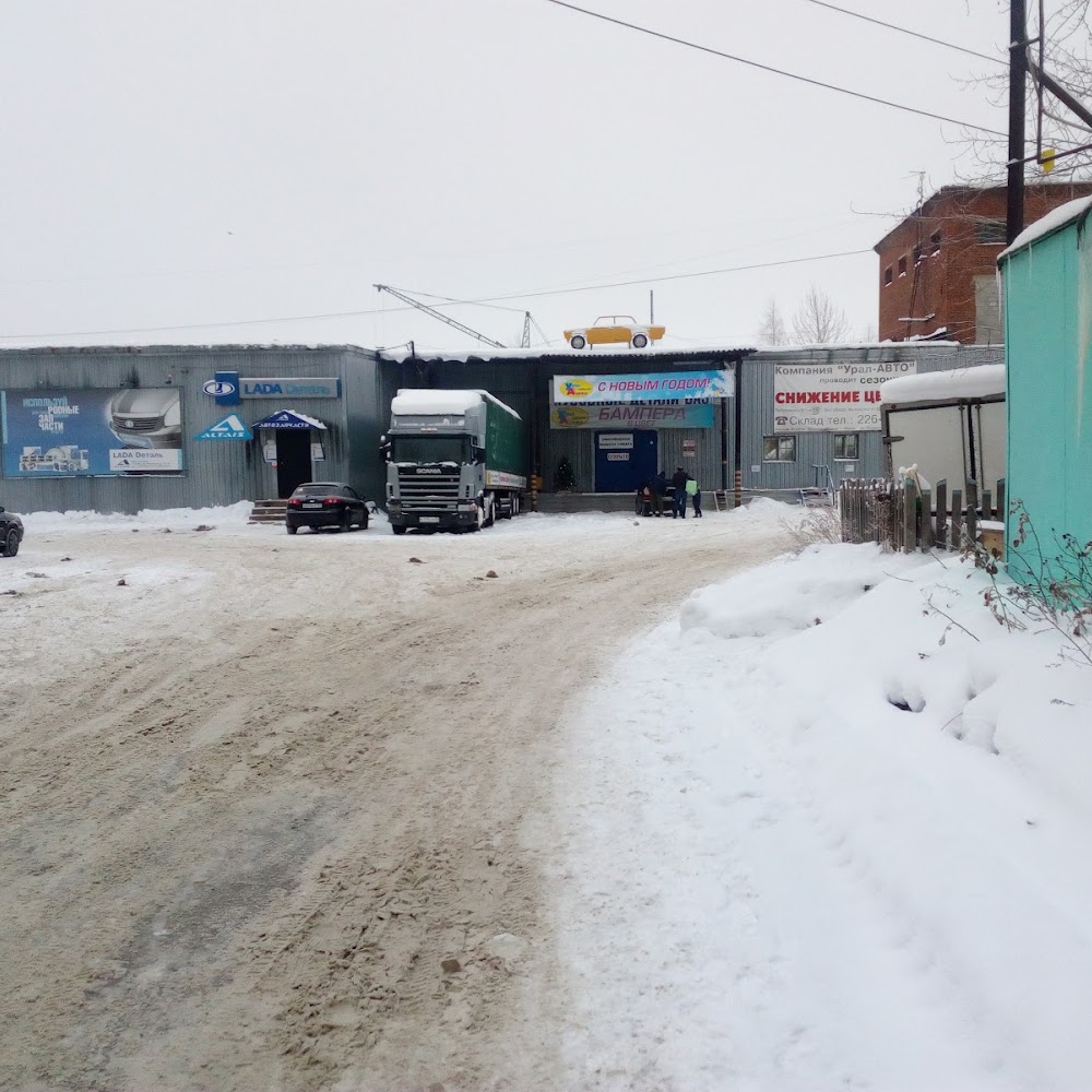 Альтаис