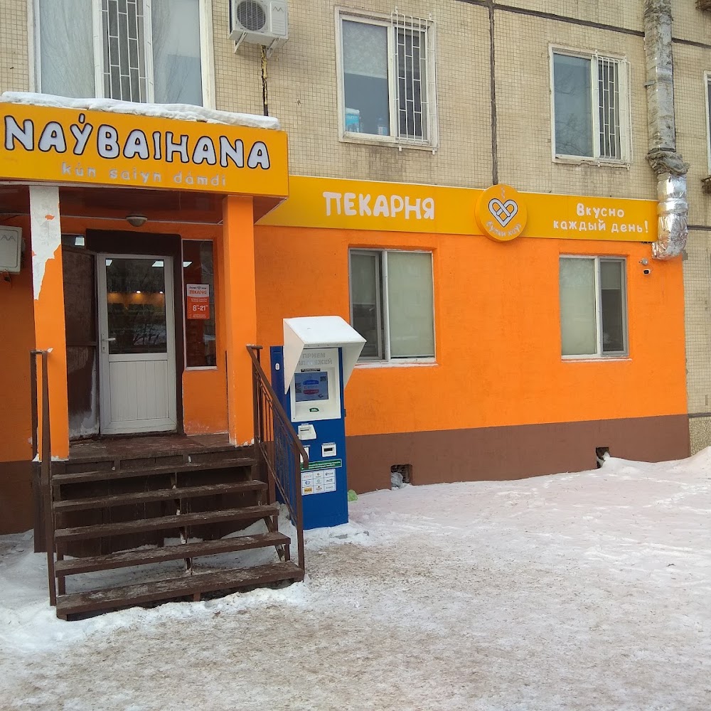 ЛОР Центр доктора Абдуллиной