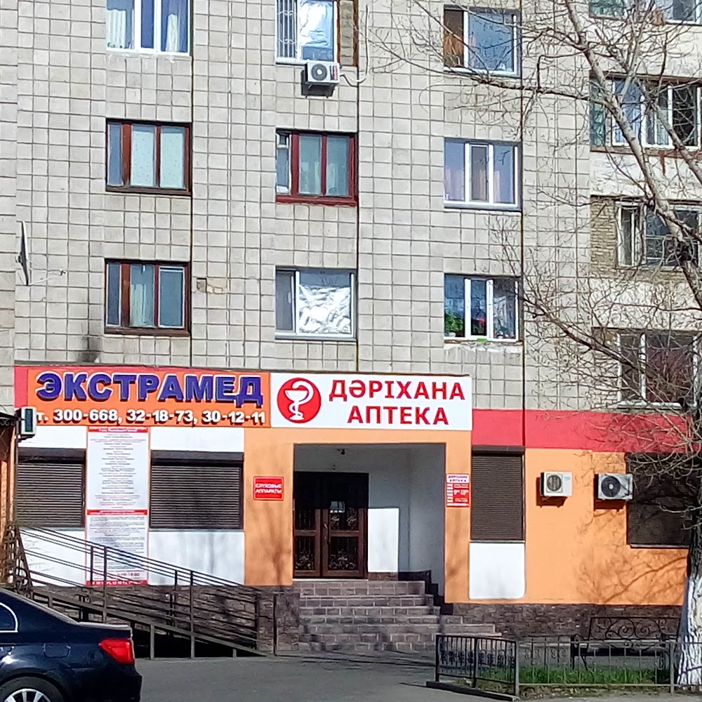 Экстрамед
