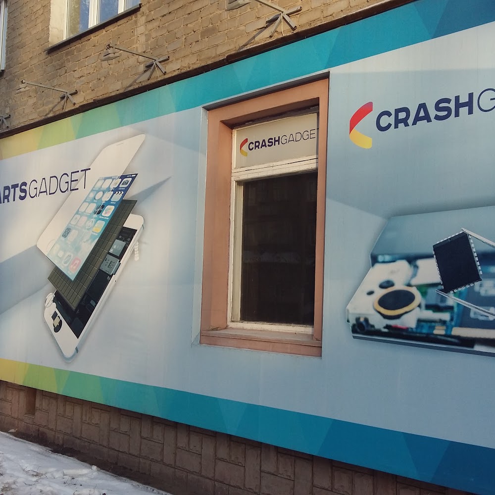 Магазин (Сервисный центр) CrashGadget