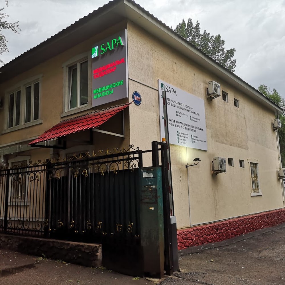 Медицинская Лаборатория SAPA