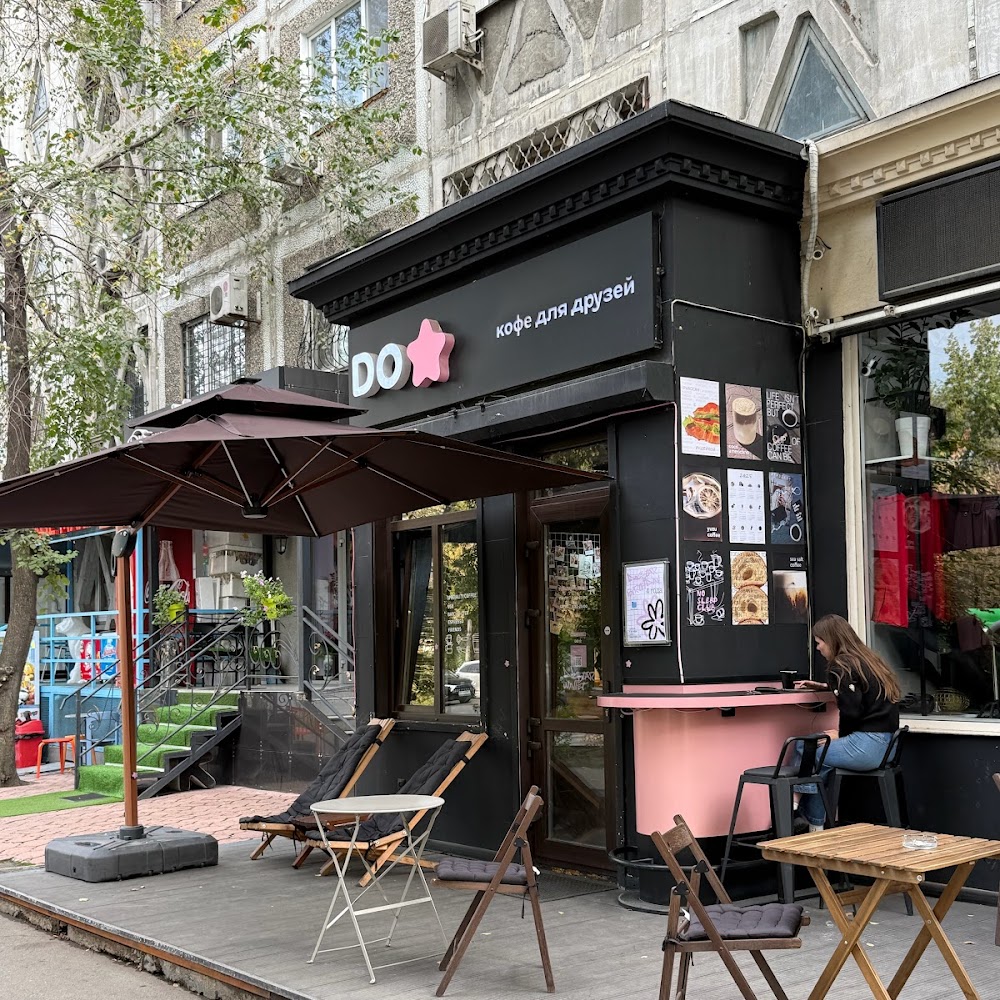 DO.STAR specialty coffee