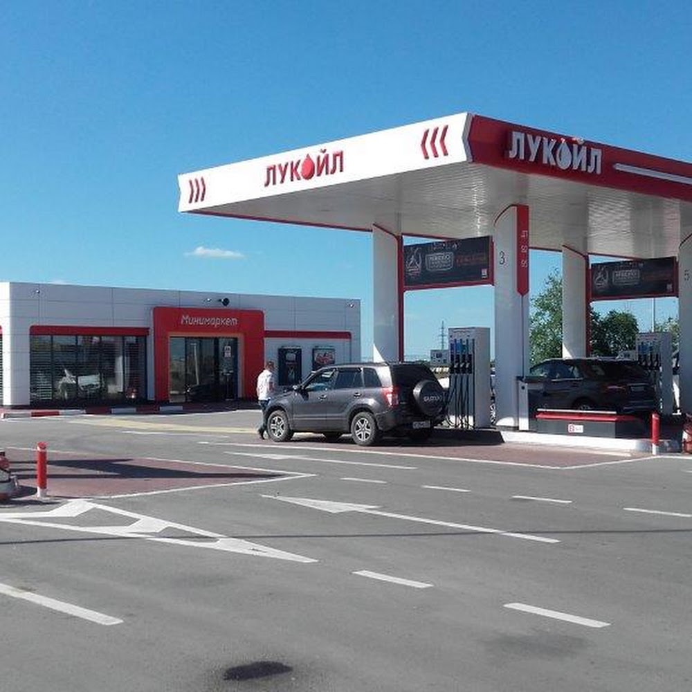 Лукойл