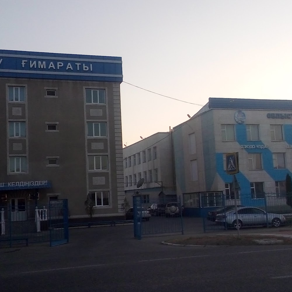 Областная специализированная школа-интернат для одаренных в спорте детей