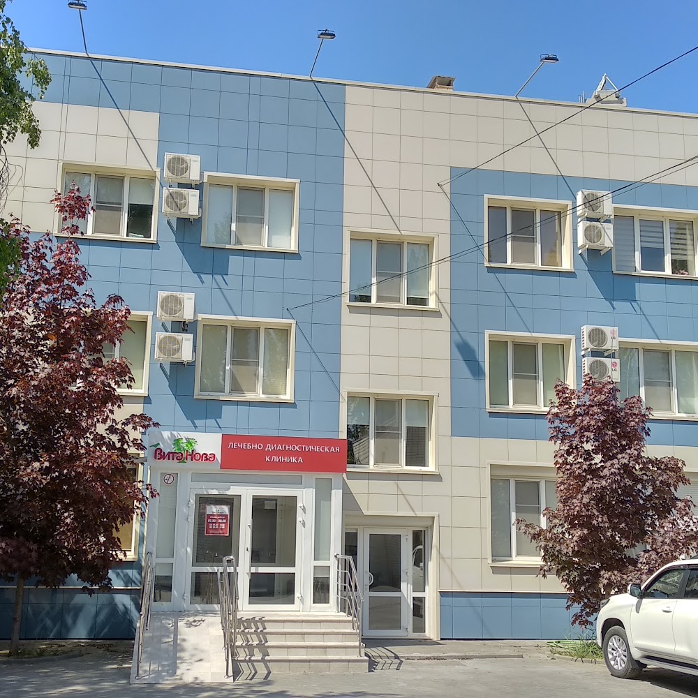 Клиника ВитаНова