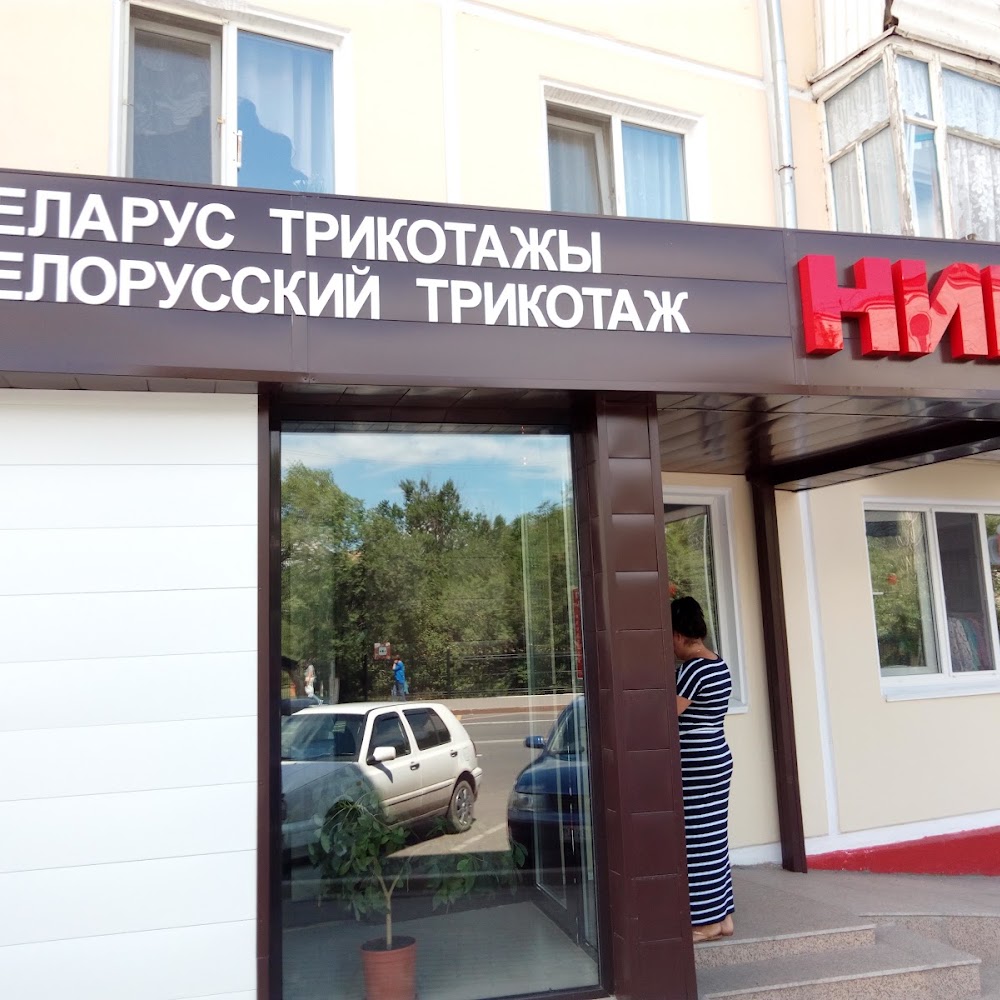 Ника