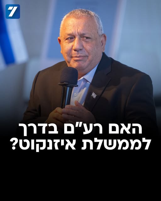 ראשי רשויות בדואיות בצפון שנועדו אתמול (שלישי) עם יו”ר מפלגת “ישר!” טענו כי גדי איזנקוט הבטיח להם שיצרף את רע”ם לממשלה הבאה, כך נחשף בחדש…