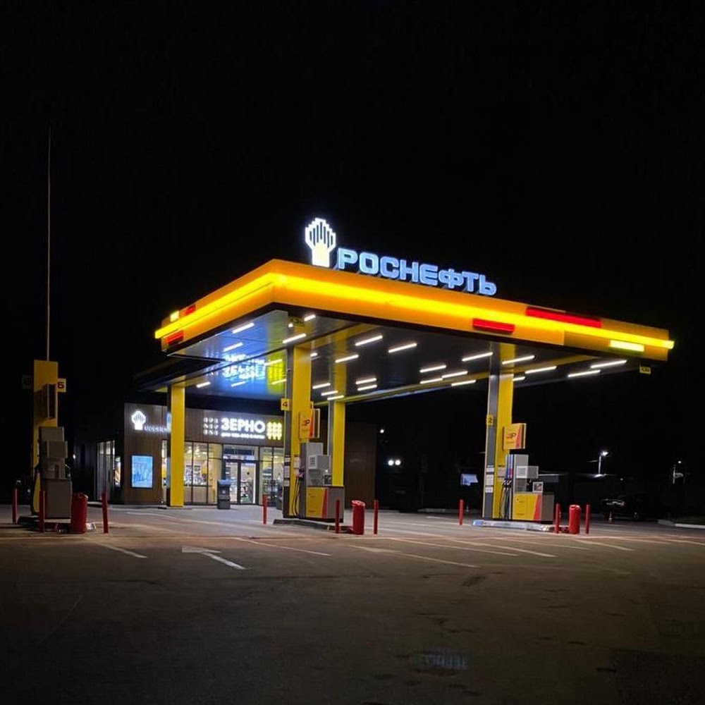 Роснефть