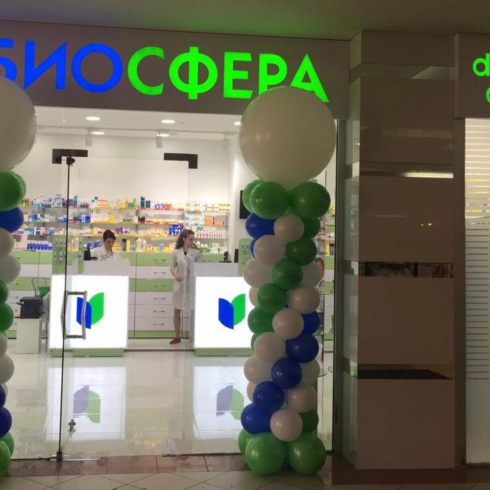 БИОСФЕРА