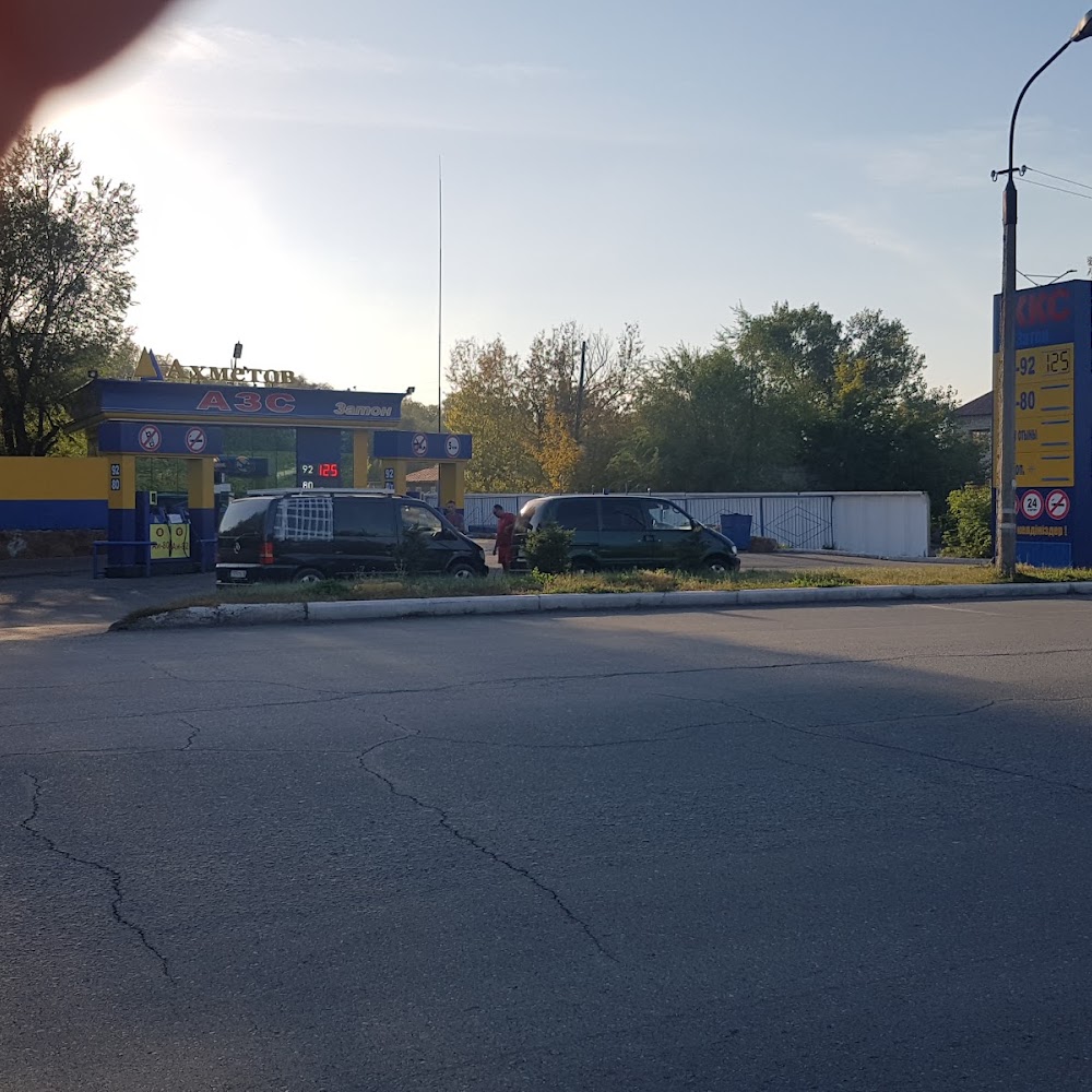 АЗС "Ахметов" Затон