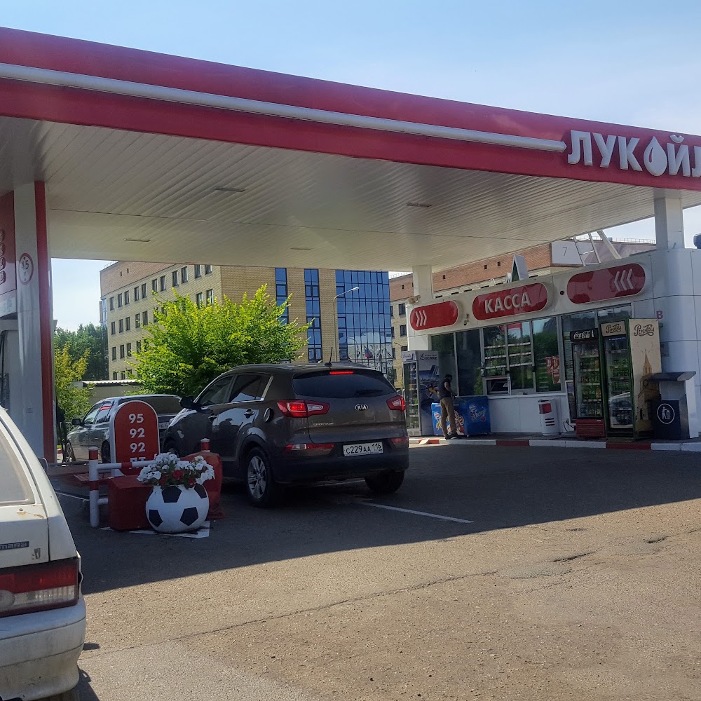 Лукойл