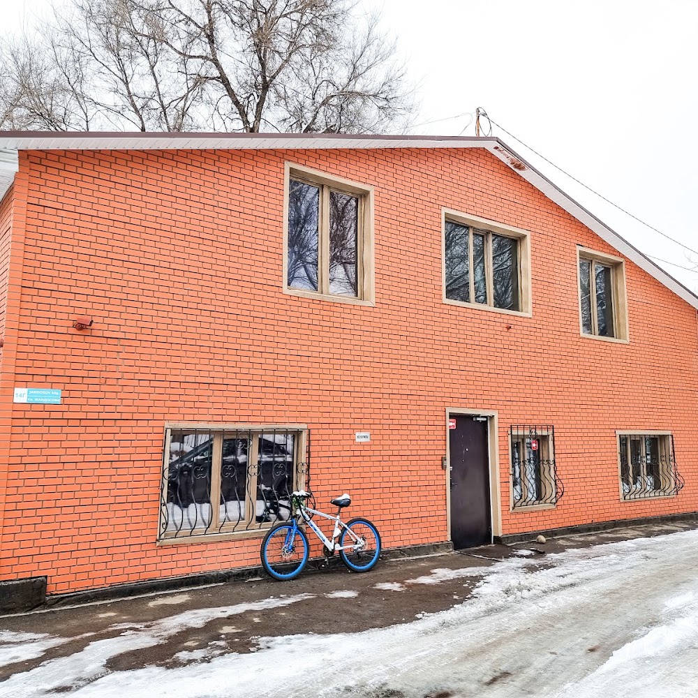 Almaty Central Hostel